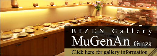 BIZEN　Gallery MUGENAN GINZA